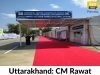 Uttarakhand: CM Rawat inaugurates 500-bed COVID Care Centre at Haldwani