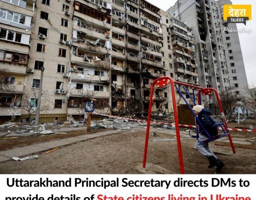 Uttarakhand Principal Secretary directs DMs to provide details of State citizens living in Ukraine