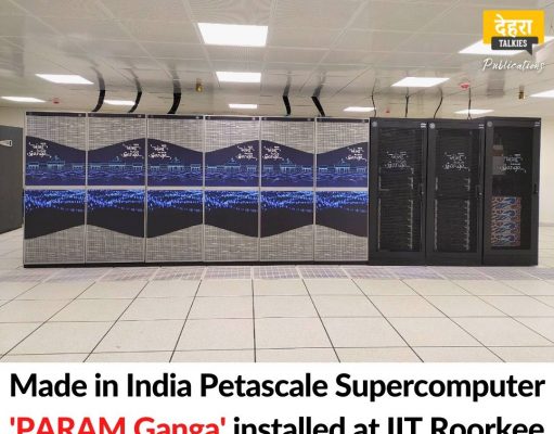 Made in India Petascale Supercomputer ‘PARAM Ganga’ installed at IIT Roorkee