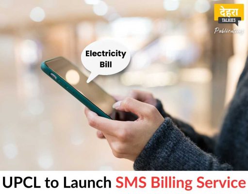 UPCL to Launch SMS Billing Service for Electricity Consumers