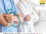 Uttarakhand Government Reduces Medical Service Fees in Public Hospitals