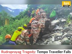 Rudraprayag Tragedy: Tempo Traveller Falls Into Alaknanda River After Truck Collision, 3 Dead, Several Missing